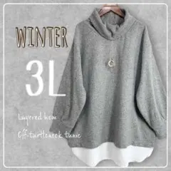 チュニック大きいサイズ