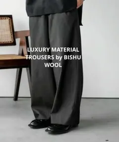 LUXURY MATERIAL TROUSERS BROWN3のサムネイル