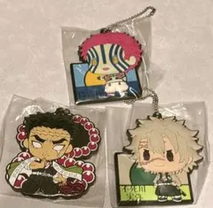 鬼滅の刃 キーホルダー 3個セット