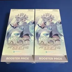2026年最新】ホロライブ box クインテットの人気アイテム - メルカリ