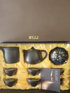 中国茶器セット 黒セラミック(内側クリーム色)