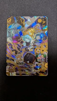 MM5−061 アイオス スーパードラゴンボールヒーローズのサムネイル