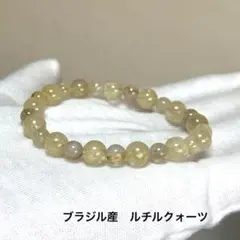 天然石　パワーストーン　ブレスレット