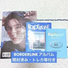 KIHYUN BORDERLINE アルバム セット