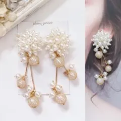 No.237*wedding✨　パールビーズカボション　揺れる　デザインパール