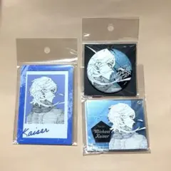 ブルーロック ドンキ ミヒャエル・カイザー
