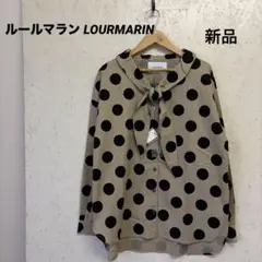 2026年最新】Lourmarin レディース シャツ・ブラウスの人気アイテム 