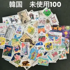 2026年最新】未使用切手の人気アイテム - メルカリ