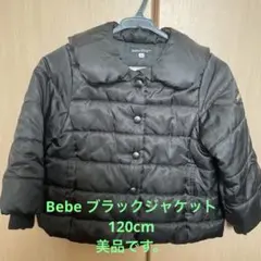BEBE ジャケット120cm