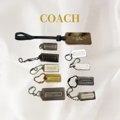 COACH コーチ バッグチャーム 10点セット