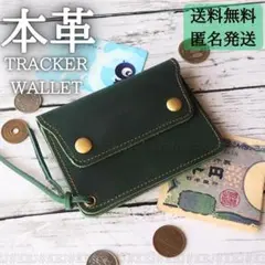 No.284 財布 小銭入れ カード 本革 レザー ウォレット コンパクト