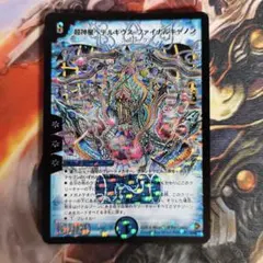 初期 デュエルマスターズ