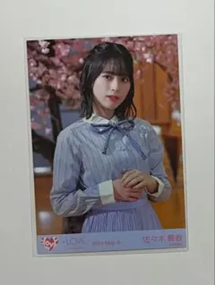 2025年最新】君の第3ボタン 佐々木舞香の人気アイテム - メルカリ