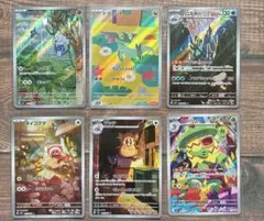 ポケモンカードゲーム ar まとめ売り 2