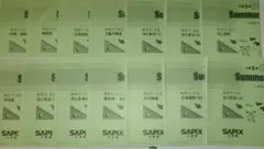 2018年 小学生6年　Summer SAPIX ＊夏期講習＊サマーサピックス　算数・国語・理科・社会の四科目　 サピックス SAPIX 6年 算数 テキスト 平常・春・夏・冬講習 2018年
