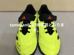 adidas Predator サッカーシューズ イエロー/ブラック　　24.5