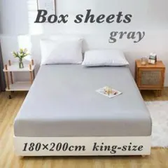 ボックスシーツ グリーン