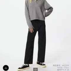 UNIQLO＊ウォッシャブルニットリブパンツ ブラック XS