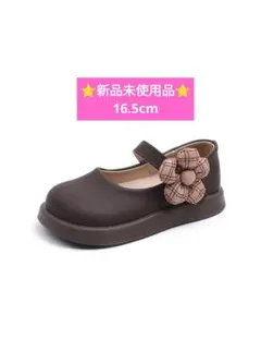 キッズフォーマルシューズマジックテープ式 発表会 結婚式 卒業式 卒園式入園式