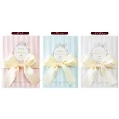 リッチパリゲストブック（ピンク/グリーン/アイボリー）