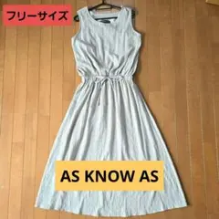 ✨美品✨as know as ノースリーブ ロングワンピース ベージュ