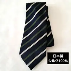 クリーニング済み★日本製 シルク100% ネクタイ ストライプ 紺