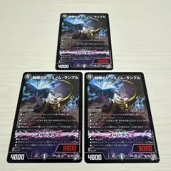2026年最新】蝕眼のVヴェノム・ランブルの人気アイテム - メルカリ