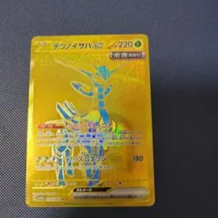 ポケカ　テツノイサハex ur