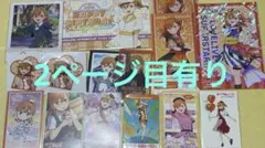 ラブライブ　Liella まとめ売り③かのん