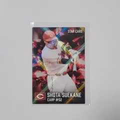 プロ野球チップス2026 広島カープ 末包昇大 スターカード - メルカリ
