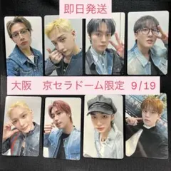 straykids RUN IT 大阪 会場限定 トレカ 8種 コンプ - メルカリ