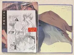 2026年最新】18巻特典の人気アイテム - メルカリ