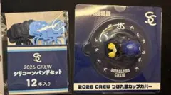 ヤクルトスワローズ ファンクラブ 特典 - メルカリ