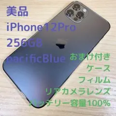 FaceID不可のため格安】iPhone12 Pro 256GB SIMフリー - メルカリ