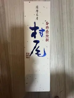 2026年最新】村尾 anaの人気アイテム - メルカリ
