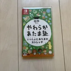 Switch やわらかあたま塾