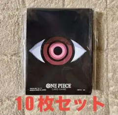 黒イム 五老星 デッキパーツ スリーブ 未開封 m52093361078_1.jpg?1756090605