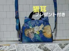 おとぎの国の猫と仲間たち 月あかりの猫 大きめチューリップバック