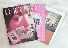 DICON VOLUME N°20 IVE ウォニョン B-type セットのサムネイル