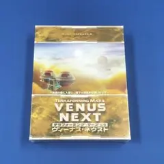 2026年最新】テラフォーミング マーズ 拡張の人気アイテム - メルカリ