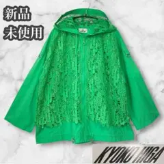 KYOKO HIGA 新品未使用　アウター　パーカー　レース　グリーン　コットン