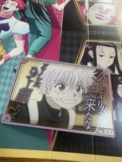 HUNTER × HUNTER 銀だこ コラボカード 第3弾 キルア