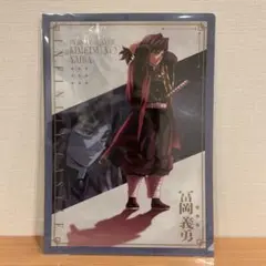【新品】 鬼滅の刃　劇場版　描き下ろしイラスト　クリアファイル　冨岡義勇