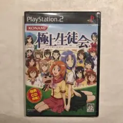 PS2 極上生徒会
