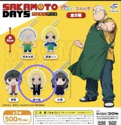 2025年最新】サカモトデイズ 神々廻の人気アイテム - メルカリ