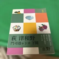 Item thumbnail for item 566953a5-7c91-4e26-91f0-1203b5b1b5b6