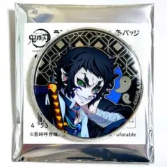 鬼滅の刃 AGF ランダム レリーフメタル 缶バッジ 獪岳 アニプレックス