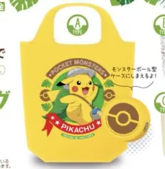 ピカチュウ ポケモン　エコバッグ