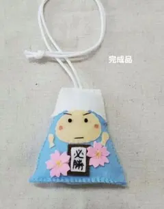 SKosaka様 リクエスト 2点 まとめ商品