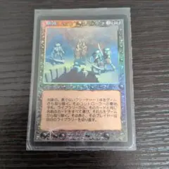 MTG サプラーツォの入り江 foil - メルカリ